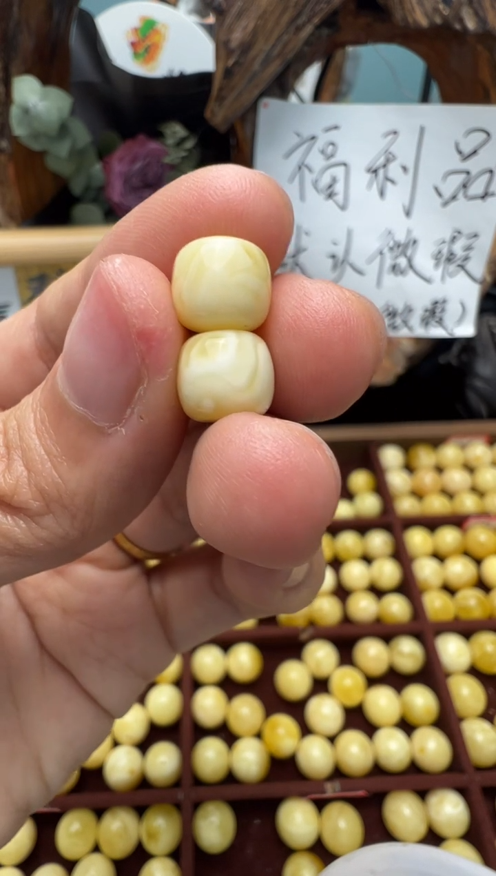 【闪购商品】蜜蜡裸石未镶嵌俄料微瑕8.6*7.4mm0.766克