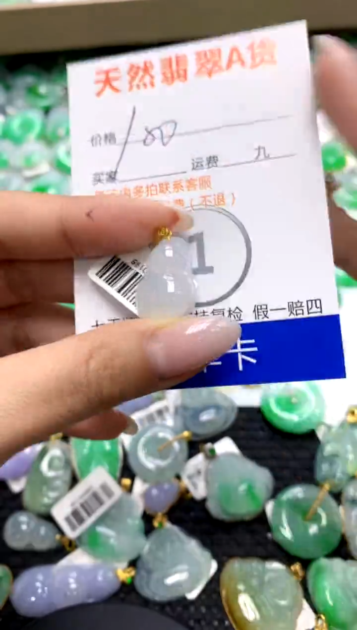翡翠18K金镶嵌颈饰1111111111111111