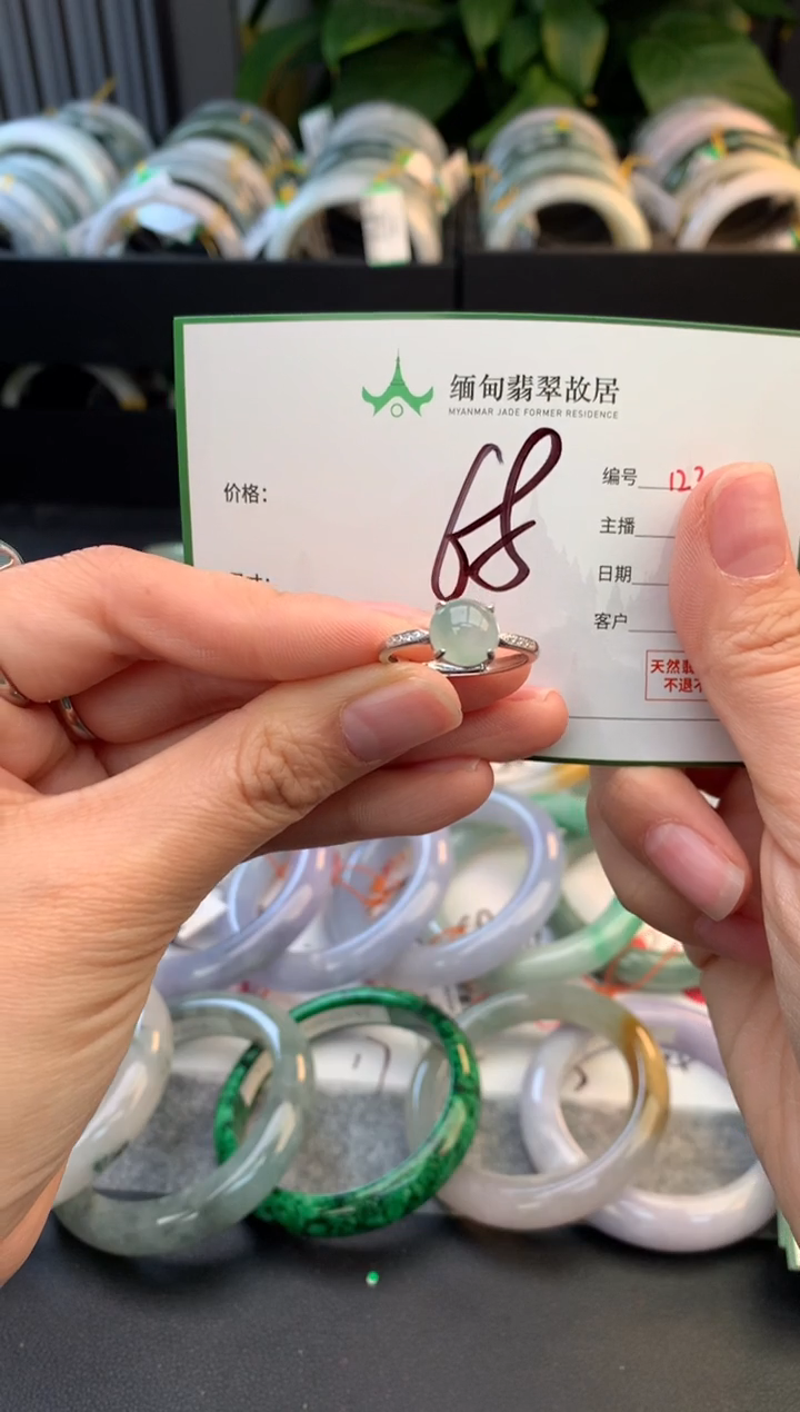 未镶嵌戒指翡翠毛***家毛货需精细抛光+多人