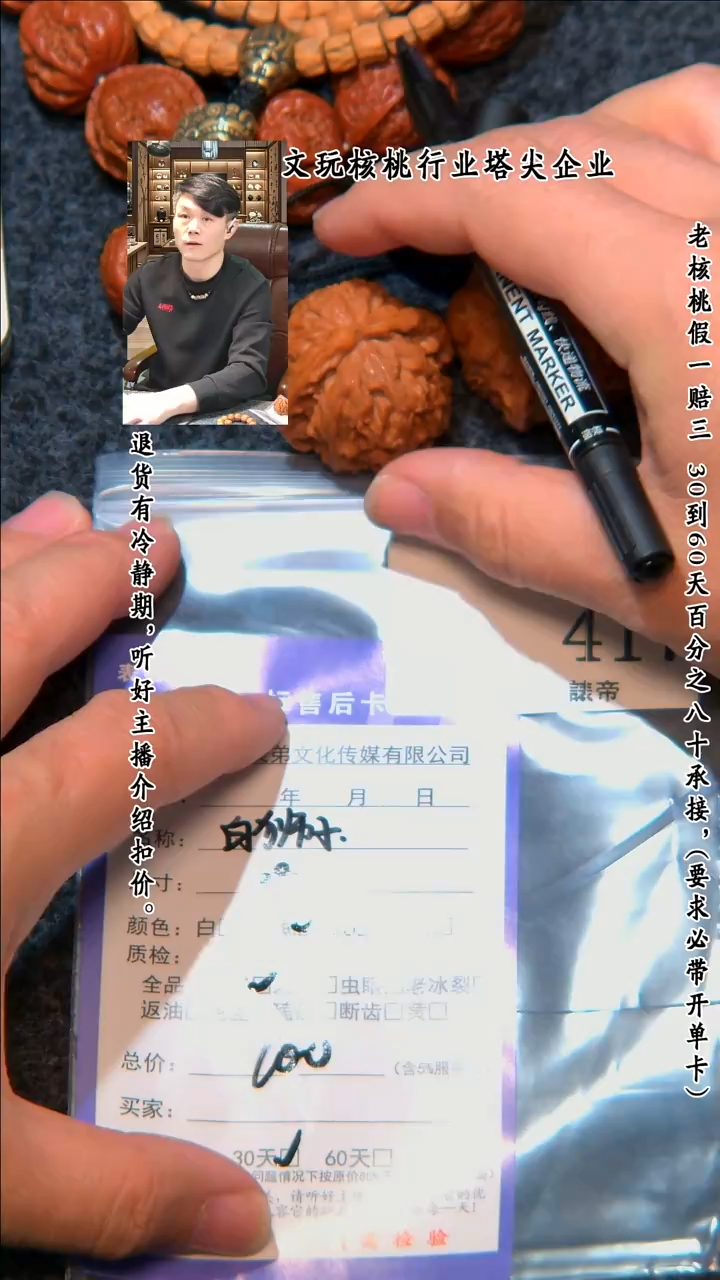 【闪购商品】文玩核桃把件417白狮子