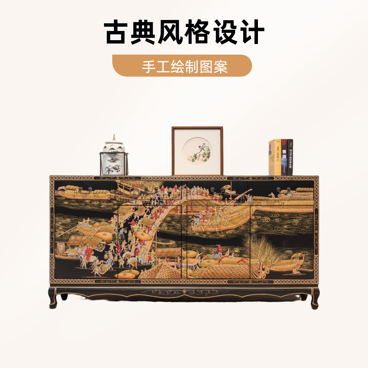 182*40*90古典清明上河图新中式新玄关柜手工堆漆彩绘储藏柜