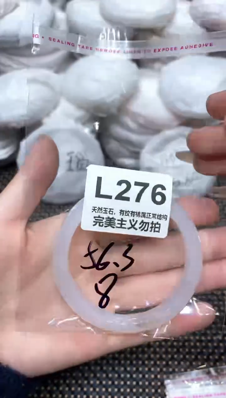 手镯玛瑙/玉髓未镶嵌56