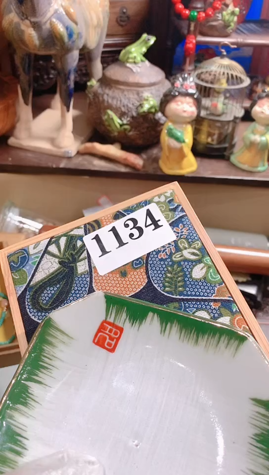 【闪购商品】瓷器默认链接一物一拍