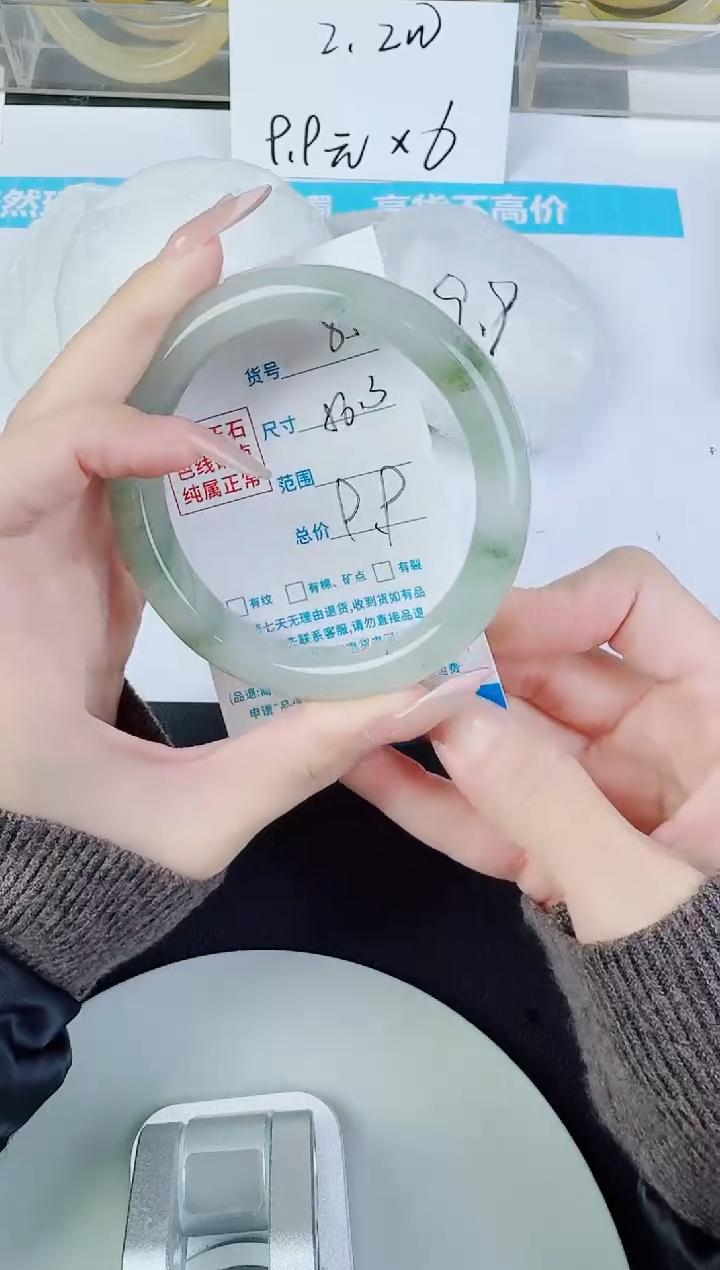 未镶嵌手镯石英质玉85--圈口56