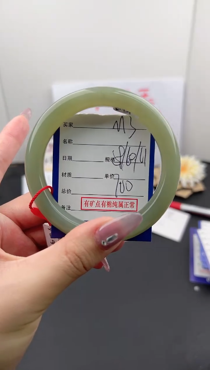 【闪购商品】和田玉手镯未镶嵌微色差M3