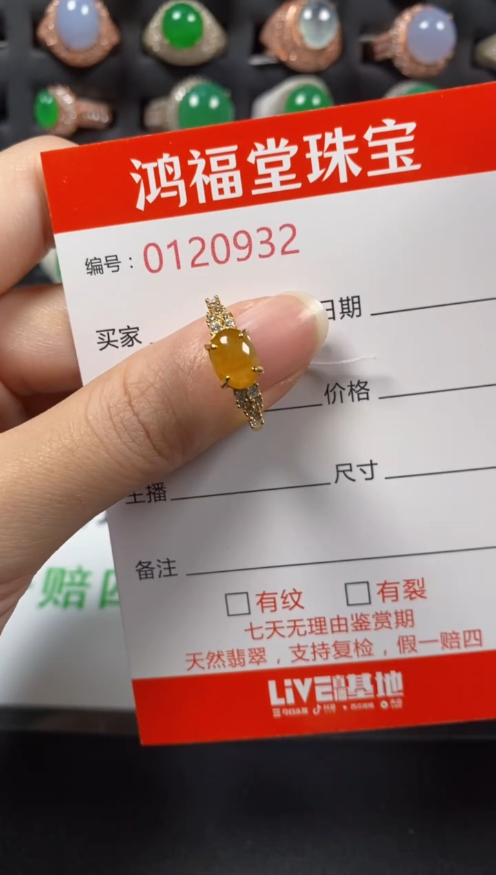银S925镶嵌戒指翡翠0932