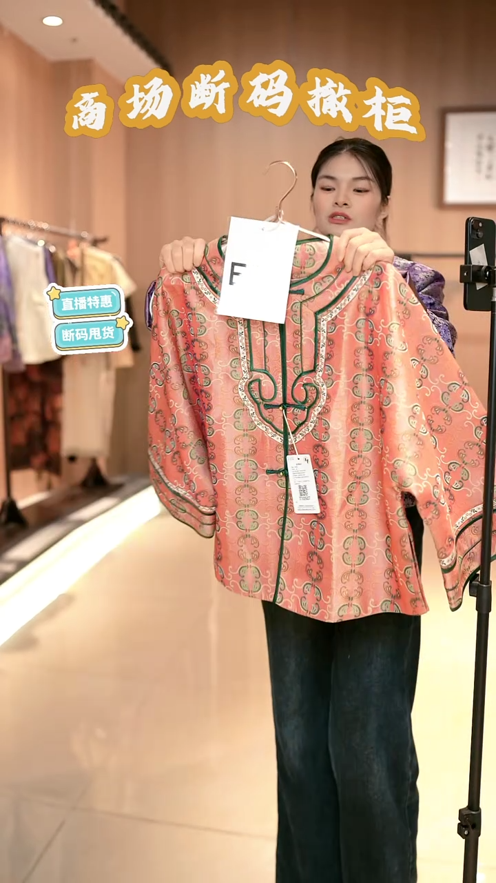 E93 M码 新中式国风