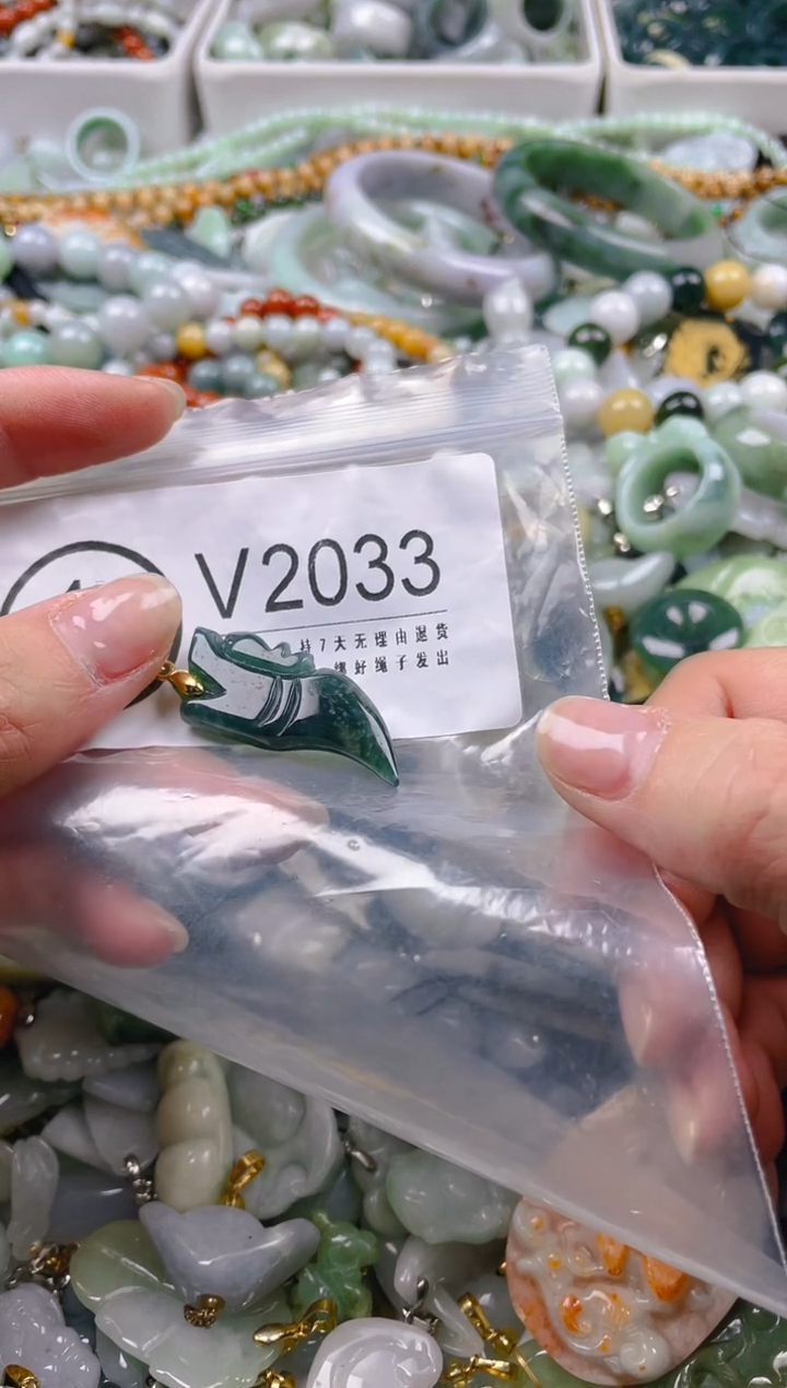 【闪购商品】翡翠颈饰未镶嵌/V/翡翠A货一图一物
