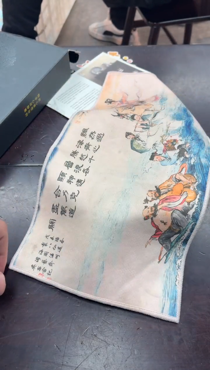闪购商品闪购商品@@CC6517