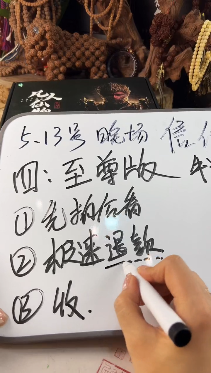 金刚菩提吊坠信任购 至尊版