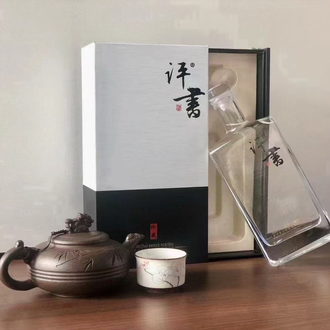 评書二代评书53%Vol