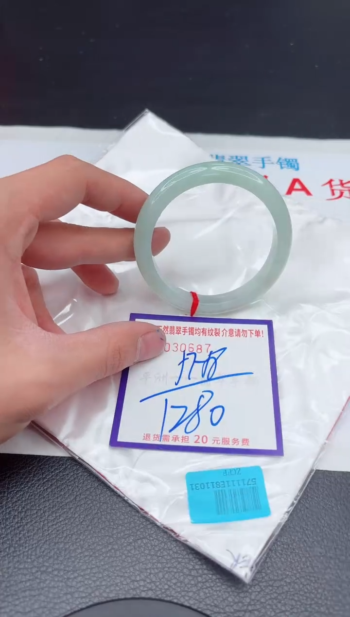 【闪购商品】翡翠手镯未镶嵌11111111111111