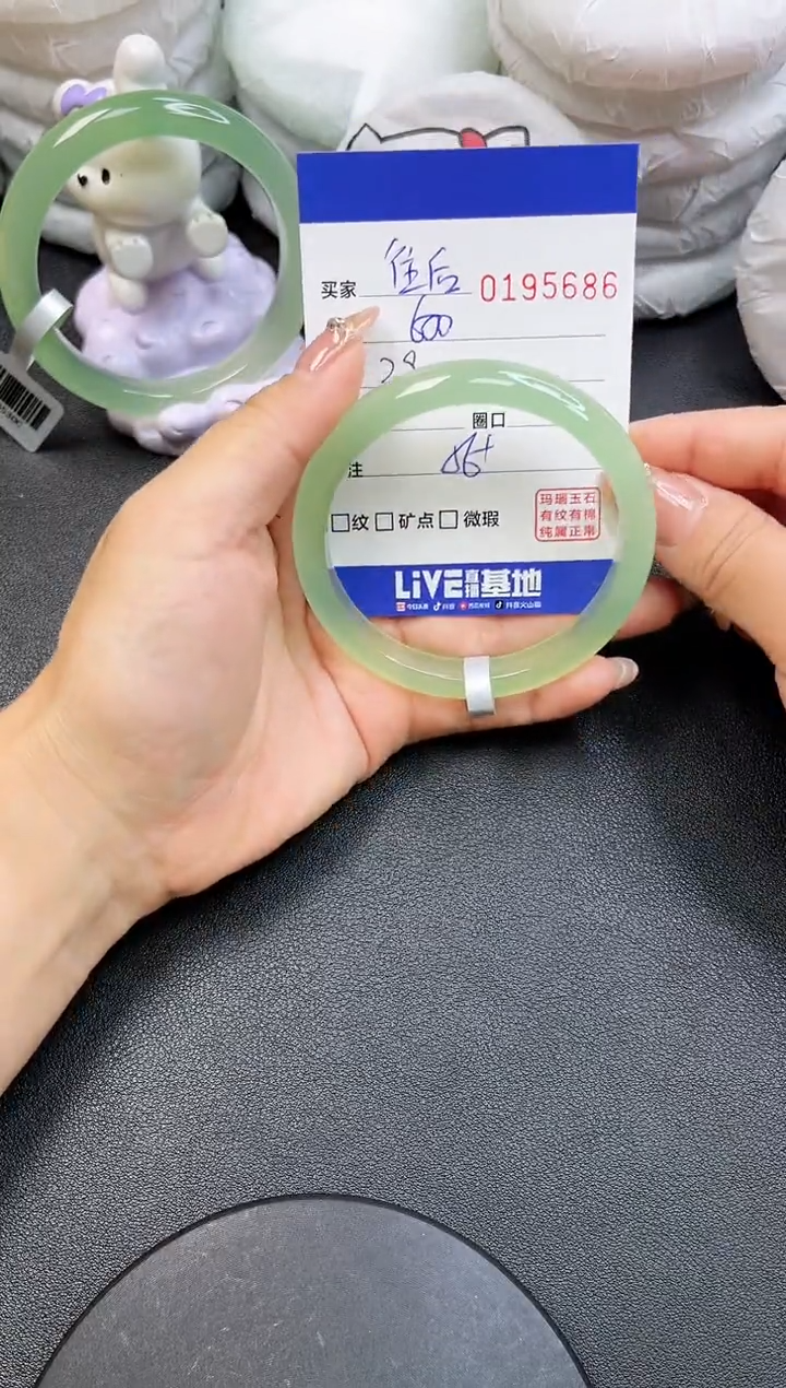 【闪购商品】玛瑙/玉髓手镯未镶嵌5686