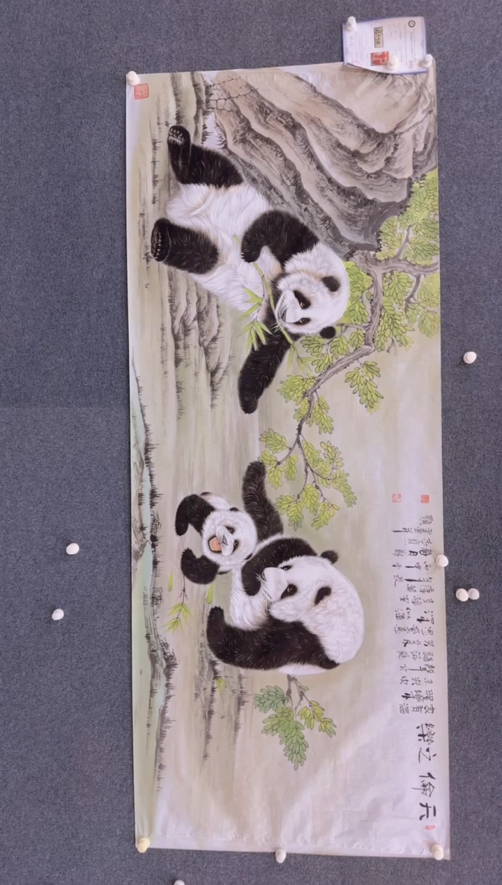 【闪购商品】国画2.21-郑志宗-八尺动物-32
