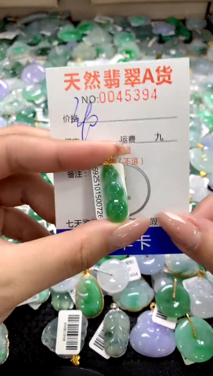 颈饰18K金镶嵌翡翠1