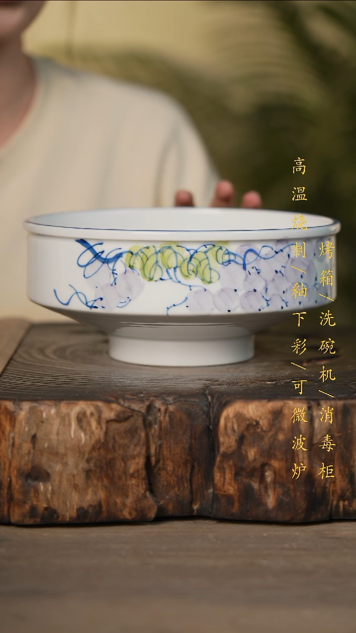 瓷片景德镇高温釉下彩可微波烤箱洗碗机