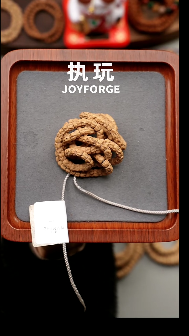 吊坠柏香籽/百香籽豆腐大肠5.25