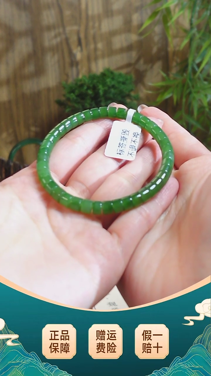 【闪购商品】和田玉手串未镶嵌碧玉直切