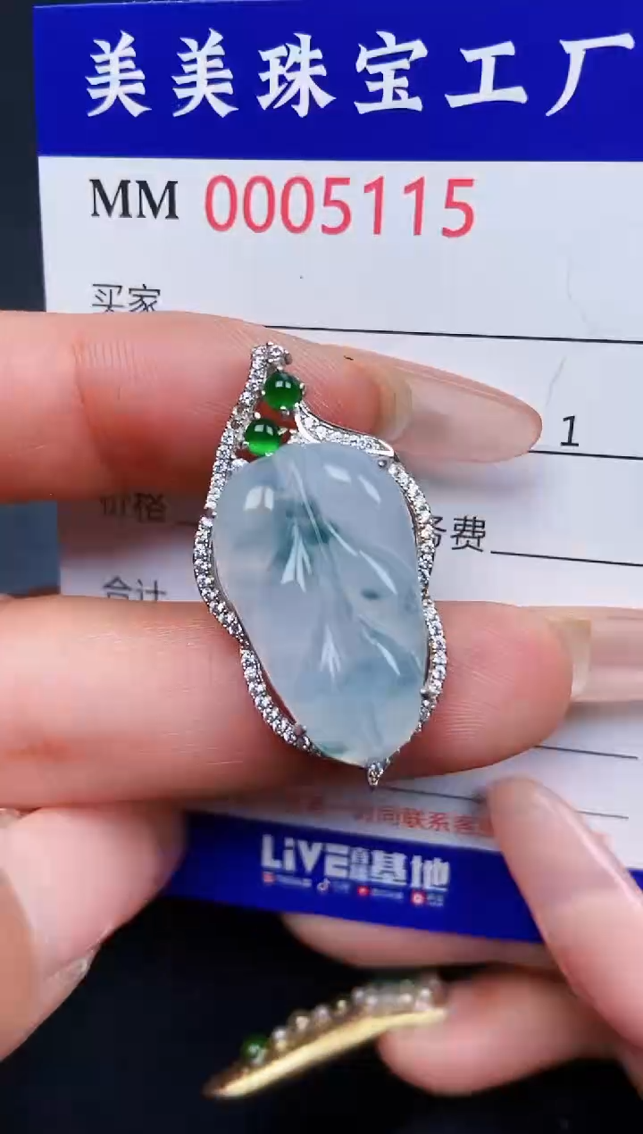 【闪购商品】翡翠颈饰银S925镶嵌5115