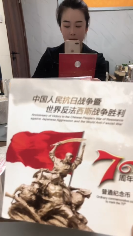 【闪购商品】其他普通金属指定链接抗币册.1-留UP-777777