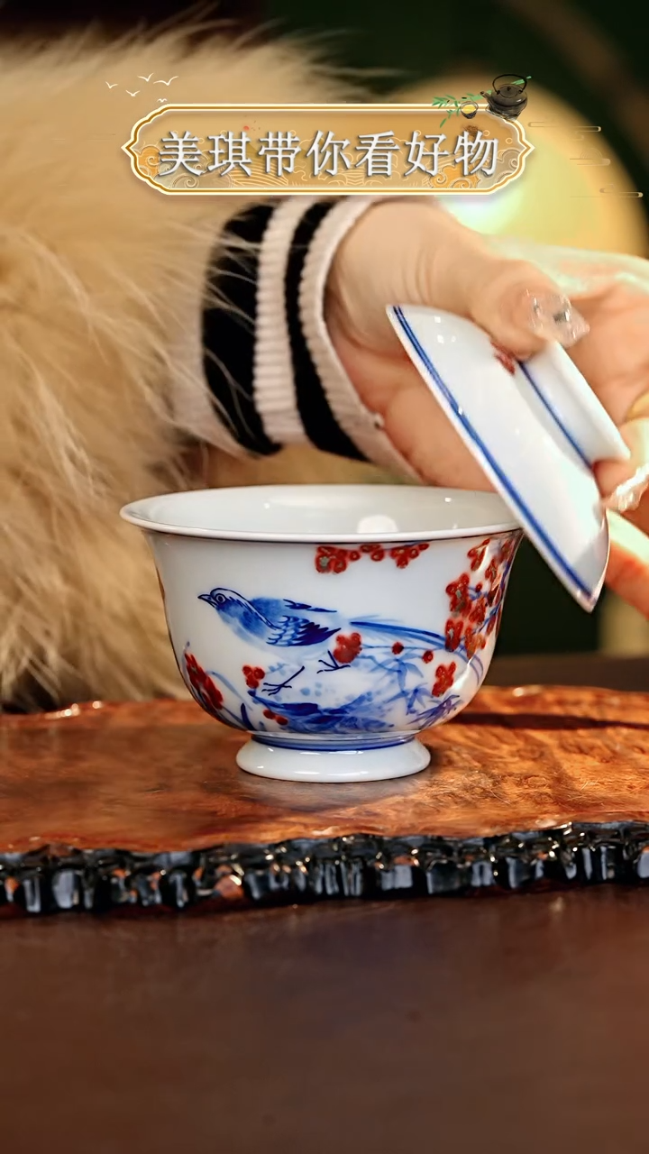 【闪购商品】瓷片................