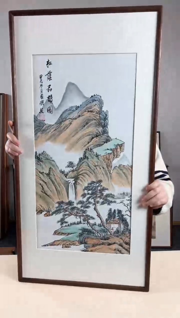 【闪购商品】国画手绘*松荫品读图*47*92cm实木框