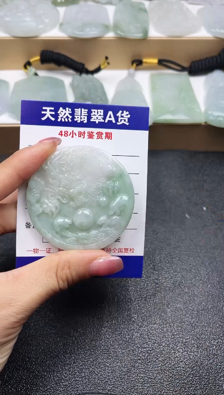 颈饰未镶嵌翡翠 