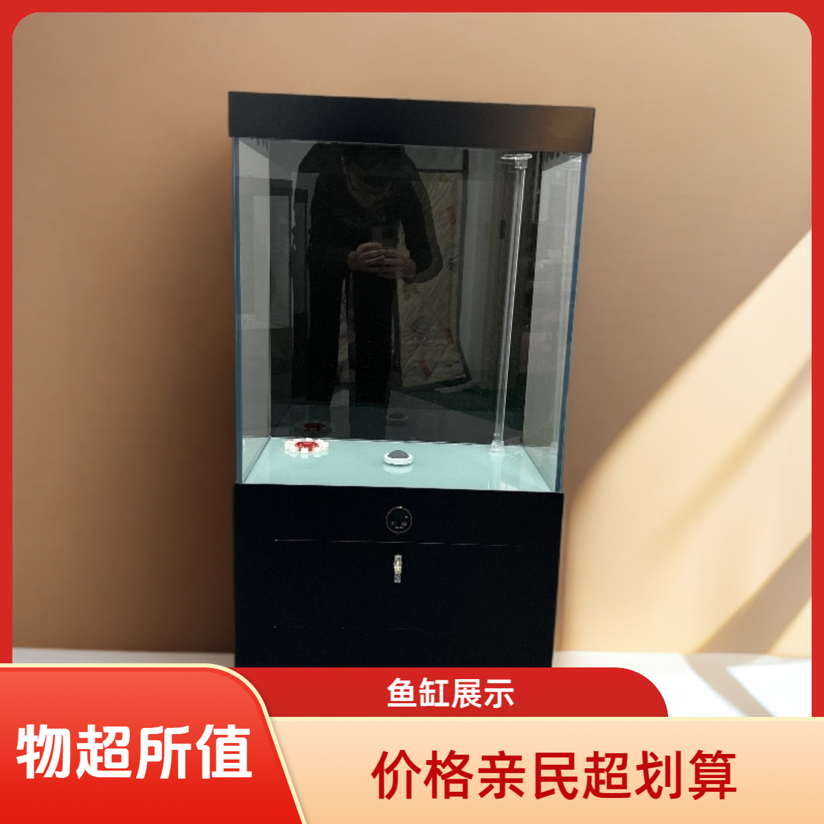 60cm智能家用一体式双马桶底部过滤上部造浪懒人鱼缸