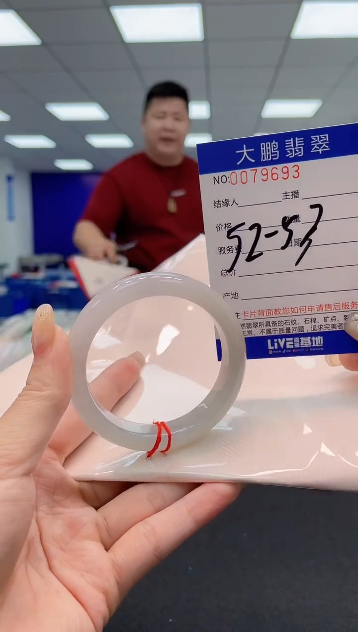 【闪购商品】翡翠未镶嵌手镯AAAAAAAAAA