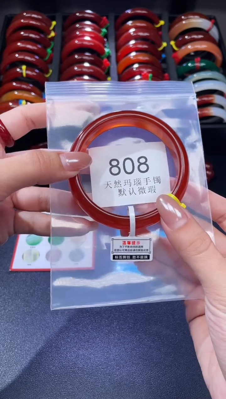 手镯玛瑙/玉髓未镶嵌60圈口*A808