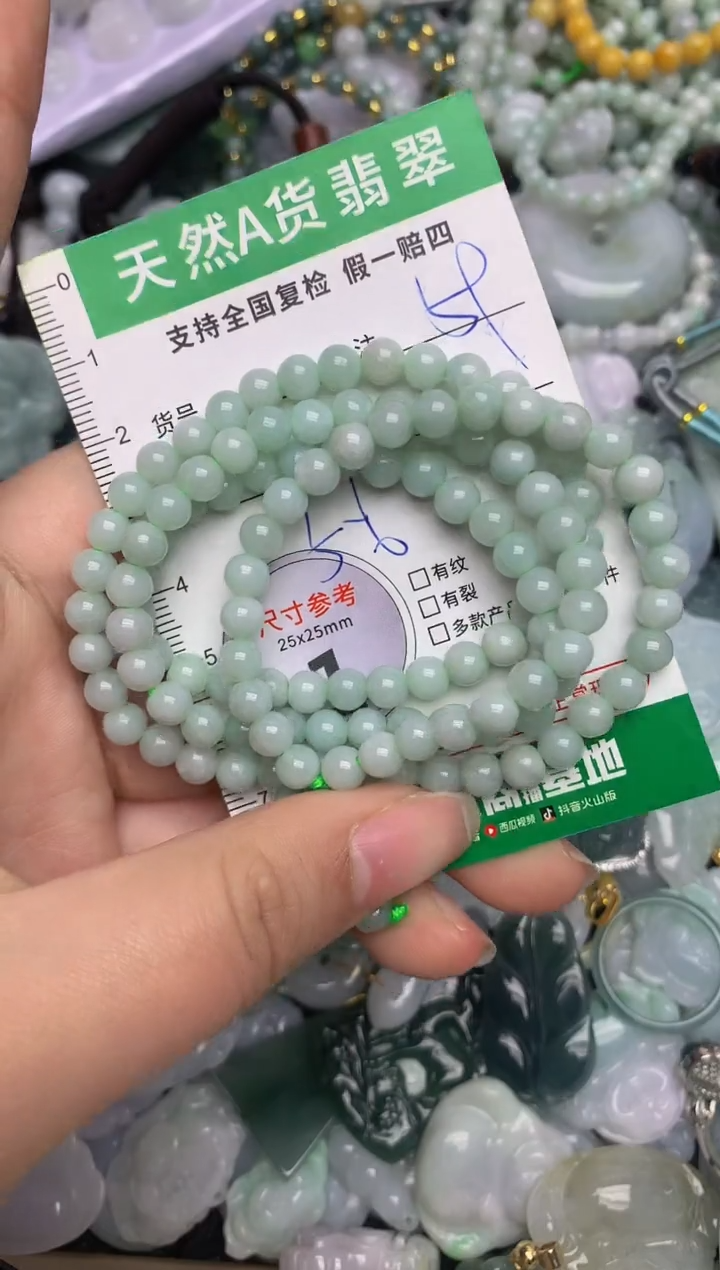 【闪购商品】翡翠颈饰未镶嵌天然缅甸A货翡翠吊坠
