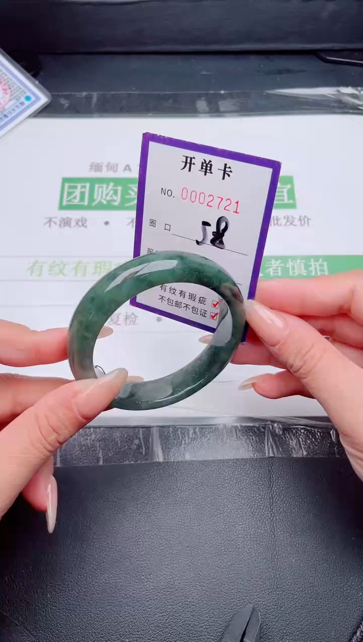 未镶嵌手镯翡翠翡翠手镯未镶嵌