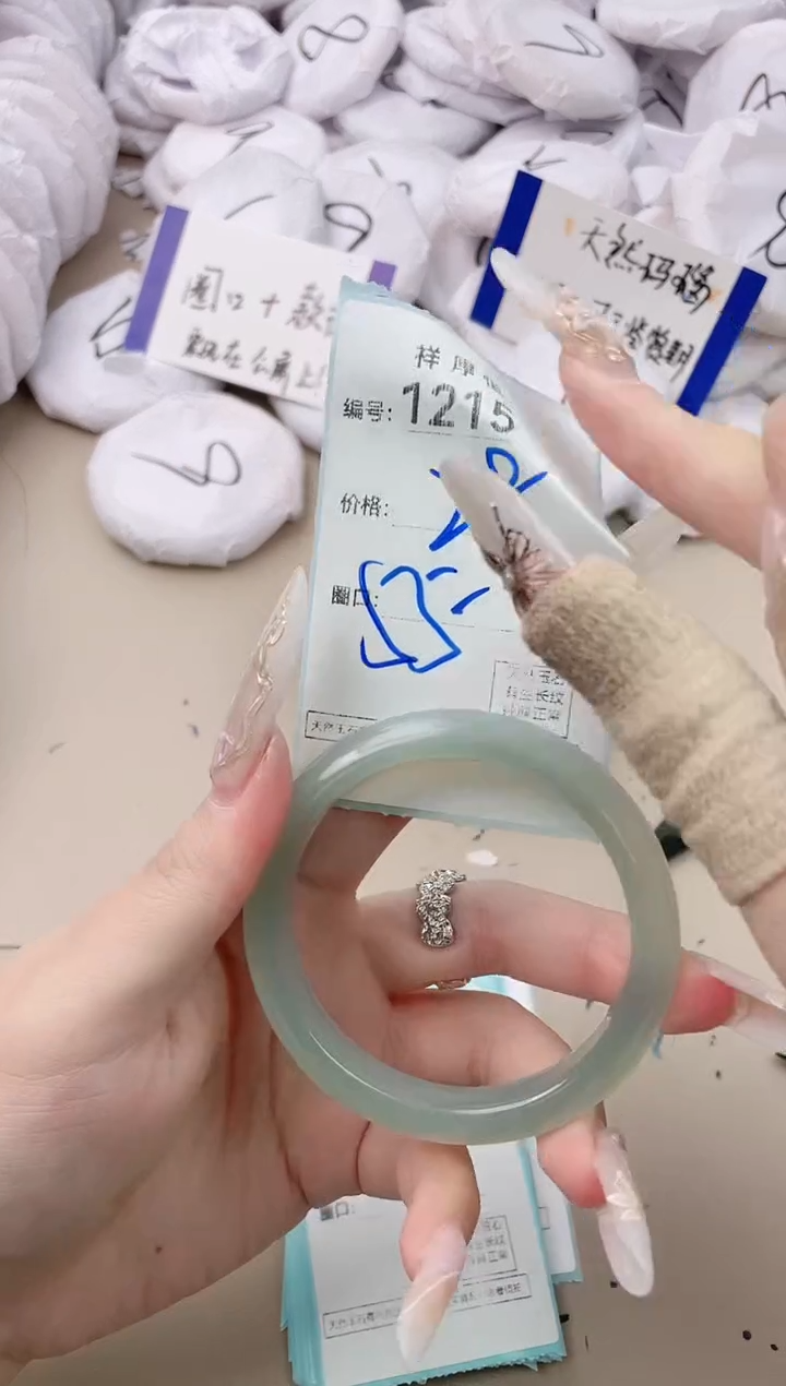 【闪购商品】玛瑙/玉髓手镯未镶嵌1215