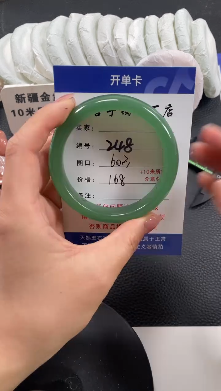 【闪购商品】石英质玉手镯未镶嵌60.4