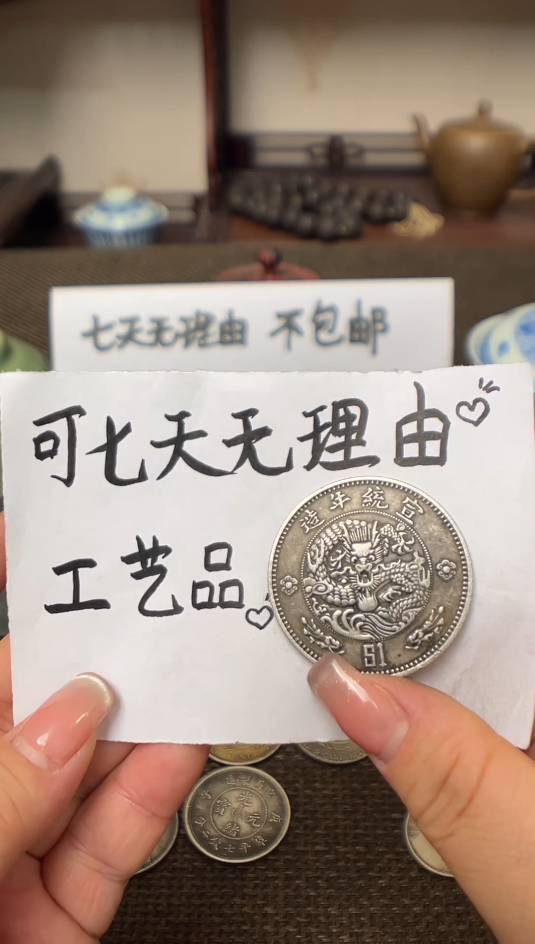 银Ag900现代花钱，支持7天无理由，直播间所见即所得