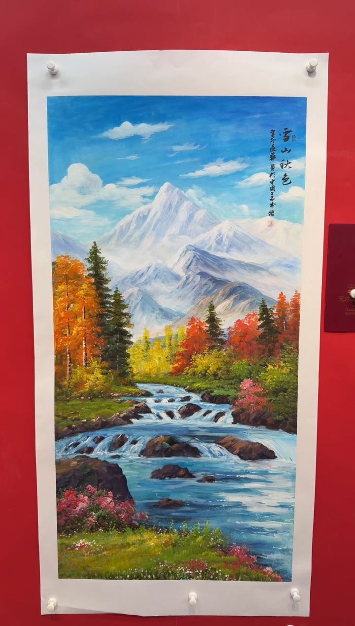 国画画家陆远华纯手绘原作