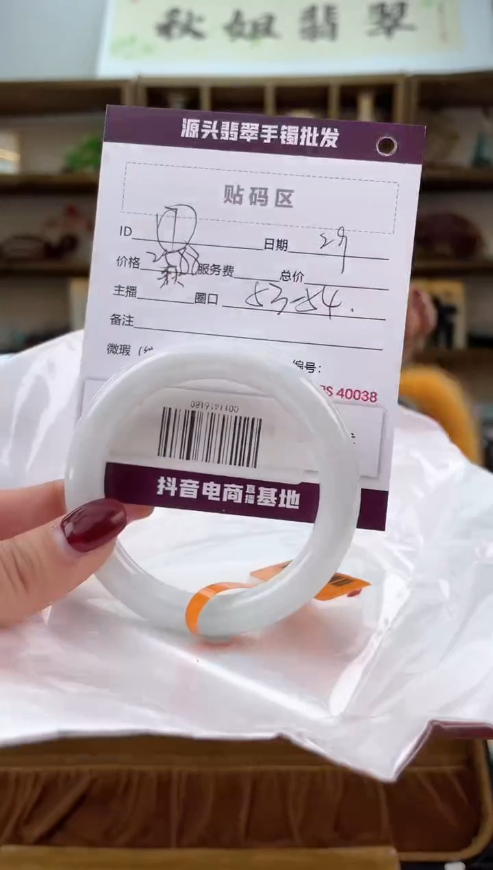 【闪购商品】翡翠手镯未镶嵌翡翠手镯