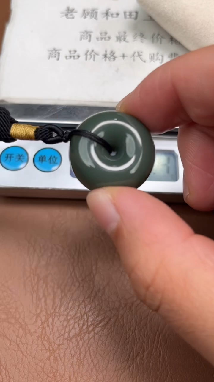 和田玉未镶嵌颈饰8.10GZ多样性拍一发一24