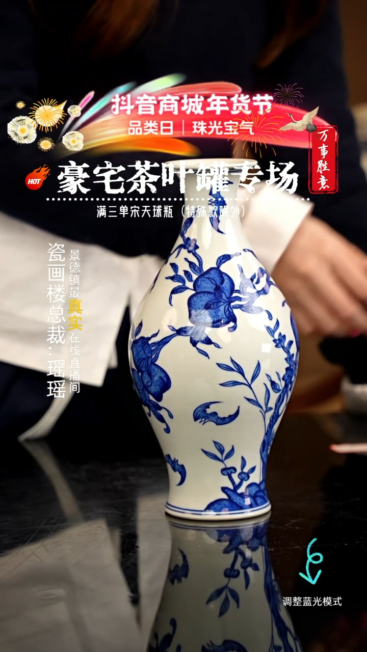 【闪购商品】瓷片瓷瓷瓷瓷瓷瓷瓷瓷