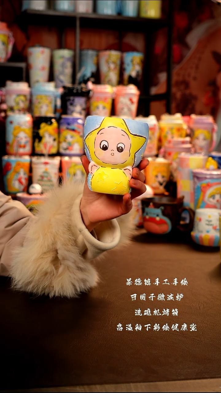 景德镇手工手绘陶瓷杯杯