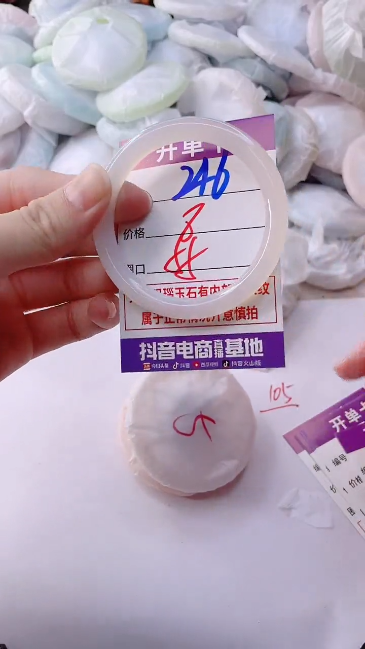 手镯玛瑙/玉髓未镶嵌246