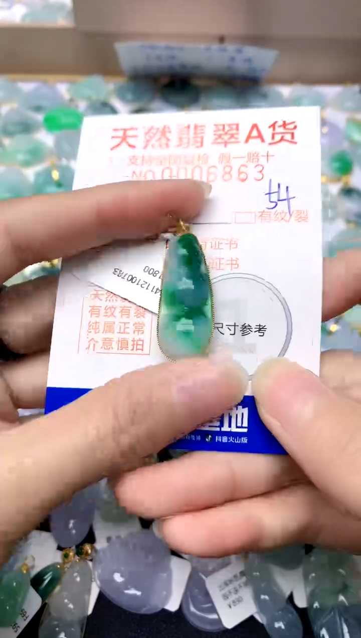 【闪购商品】翡翠颈饰18K金镶嵌54天然A货翡翠