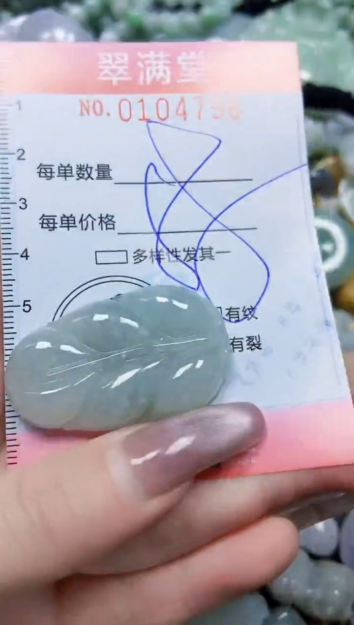 【闪购商品】翡翠颈饰未镶嵌闪购0104796