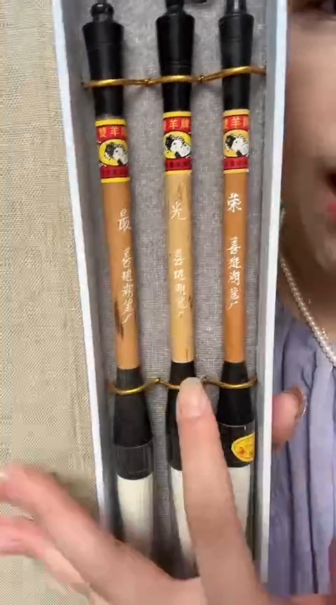 8号纯羊毫最光荣一套