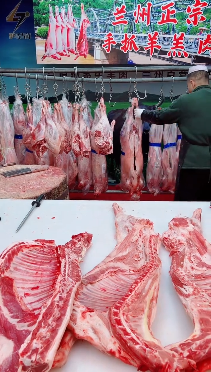 48天中国大陆包装兰州手抓羊羔肉后腿12斤【两条装】