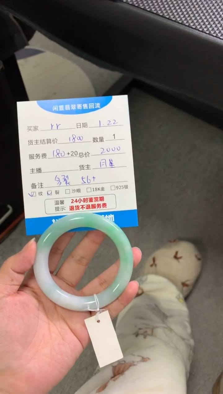 【闪购商品】翡翠手镯未镶嵌手镯