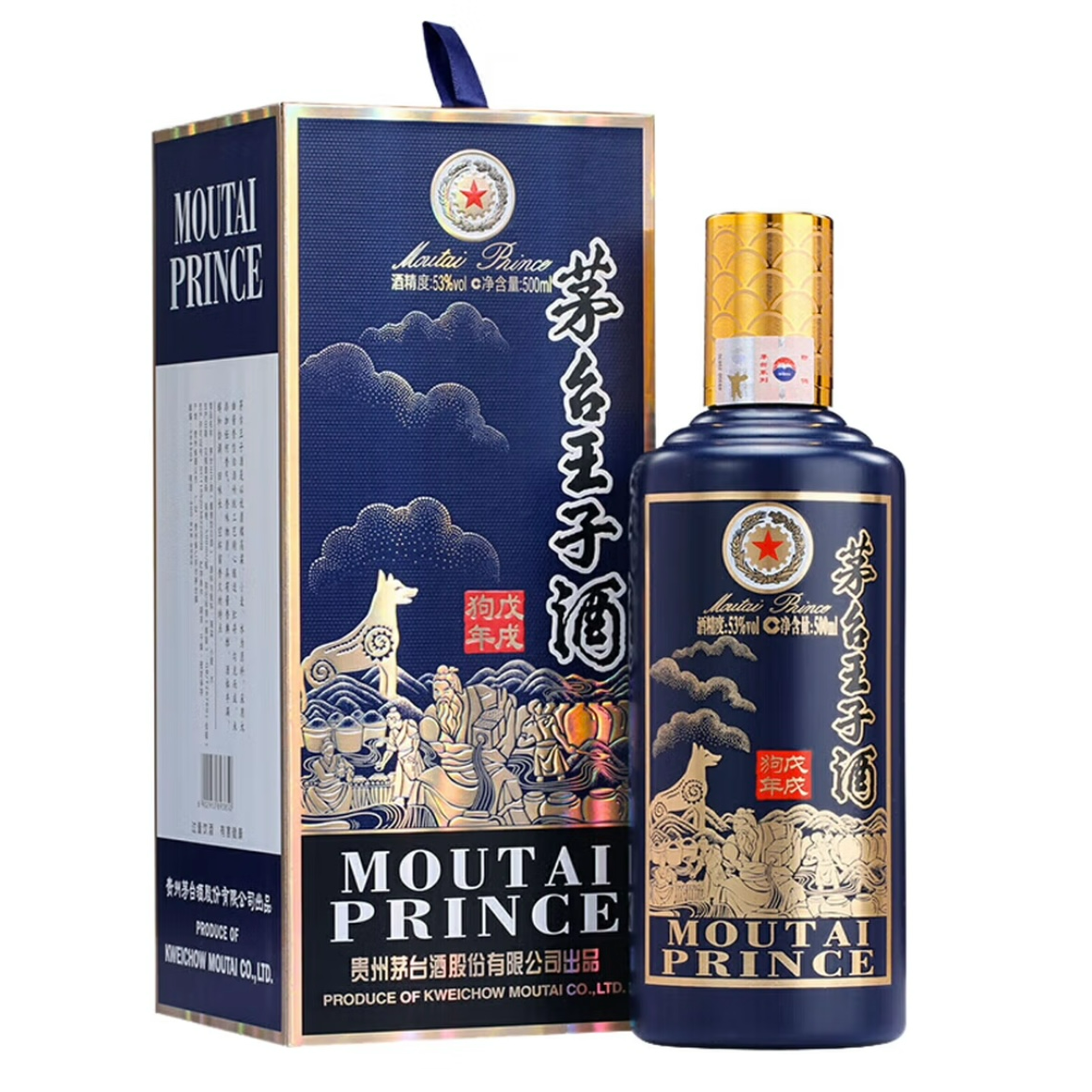 MOUTAI PRINCE/茅台王子酒生肖酒(戊戌狗) 酱香 53度 500ml