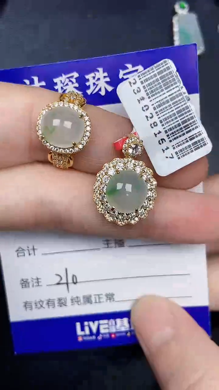 银S925镶嵌戒指翡翠2100