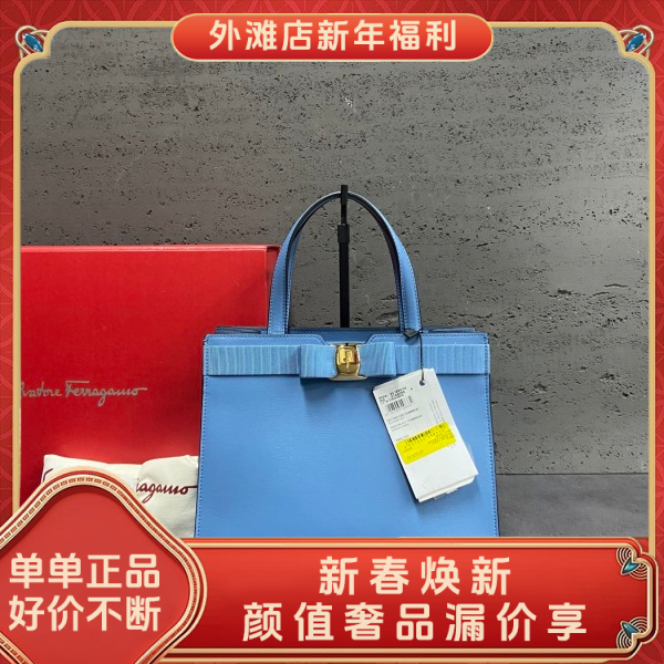99新/菲拉格慕/市场价13500/包包/250125RN0012