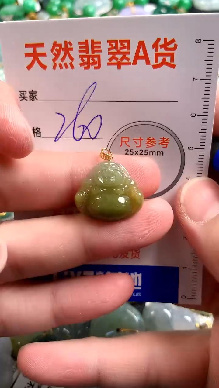 【闪购商品】翡翠颈饰18K金镶嵌0765775607